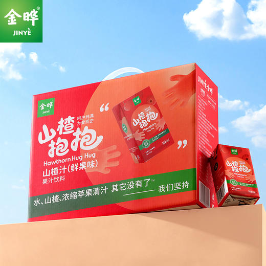 金晔山楂抱抱山楂汁果汁饮料旗舰店礼盒装 商品图1