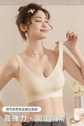 LS女士时尚塑形无痕文胸8822