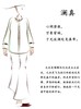 【抖音专属】澜真•阔腿裤（24809974-可离-结缘款） 商品缩略图1