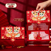 【新款蛇年春节折叠红包】压岁创意卡通过年利是封 新年抽拉红包袋  商品缩略图7