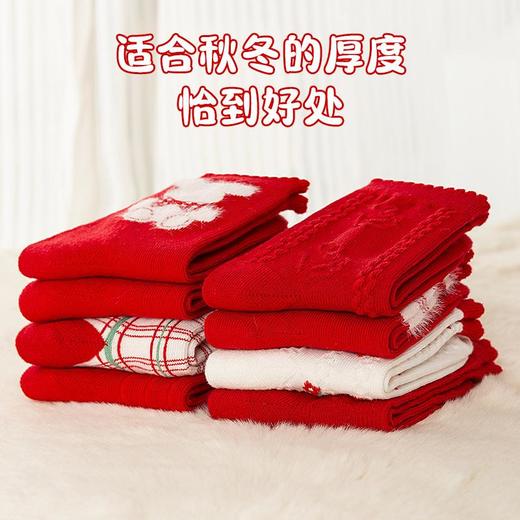 蛇么都旺新年好运袜子【任选8双装39.9元】秋冬大红袜子儿童A类新疆棉新年款恭喜发财 商品图3