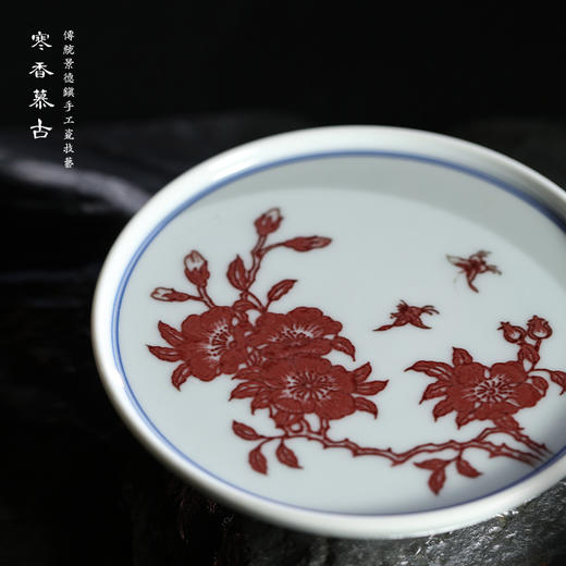 寒香慕古釉里红山茶花盖置 商品图2