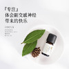 枕草子【专注】纯精油 | 体会副交感神经带来的快乐 商品缩略图0