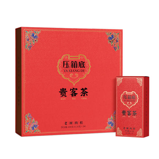 压箱底贵客茶 老树肉桂 武夷岩茶茶叶 礼盒装 200克/24泡 商品图0