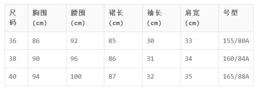 A1093352602 玛丝菲尔Marisfrolg 多色时尚印花短袖连衣裙 商品图3