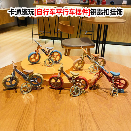 DIY拼装可活动运动滑行山地车越野自行车钥匙扣摆件创意书包挂件情侣小礼品 商品图3