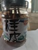 施南乡精品桂皮200g 商品缩略图0