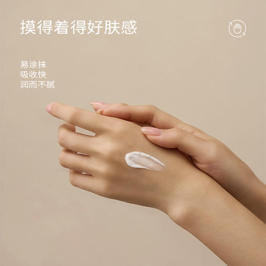 【海得宝品牌直发】海得宝敏肌护手霜无香 秋冬滋润保湿 防干裂冻疮倒刺粗糙孕妇可用 商品图5