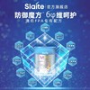 slaite新西特乳铁蛋白力多灵宝铂金版儿童调制乳粉澳洲宝宝/XXT-004324 商品缩略图2