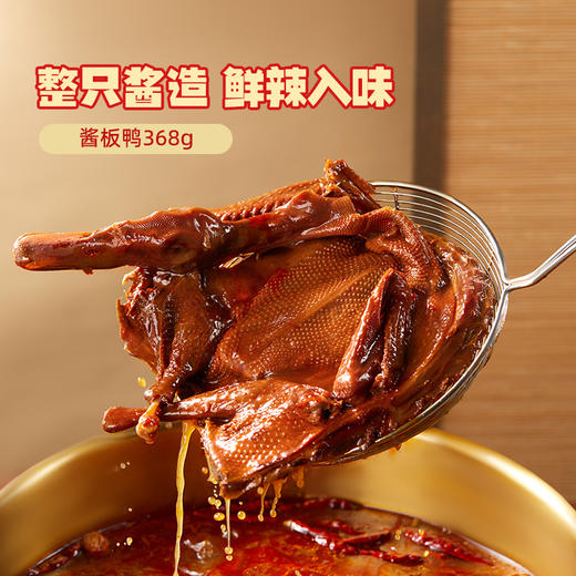 【周三会员日限时折扣】年运长红-锦礼礼盒 黑色经典2025新年限定礼盒特产大礼包 支持团购 商品图3