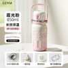 GERM格沵可口可乐联名款弹跳律动保温杯 AY 商品缩略图1