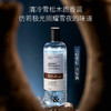 森林海洋 氨基酸香氛酵素除菌洗衣液 商品缩略图6