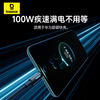 倍思 跑马灯系列 按键快充数据线 Type-C口 100W 商品缩略图3