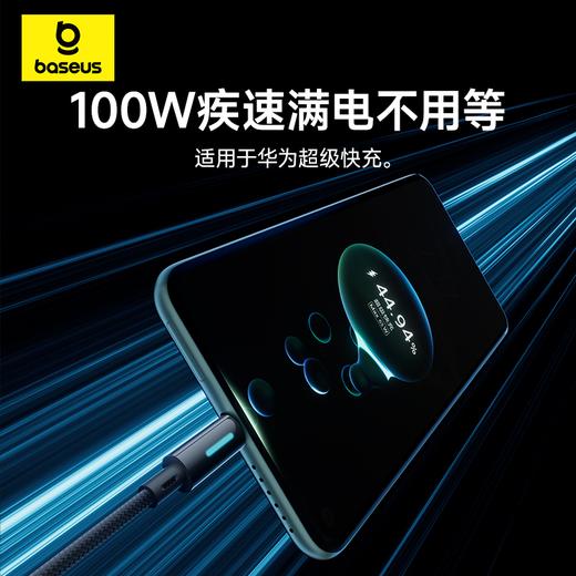 倍思 跑马灯系列 按键快充数据线 Type-C口 100W 商品图3