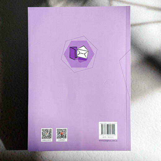 大美育观下的“润雅”课堂教与学体验 赵兴萍 杨孝斌 令狐昌桂 商品图2