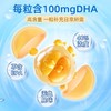 Slaite/新西特DHA海藻油澳洲宝宝原装进口纯净海藻油软胶囊/XXT-004515 商品缩略图3