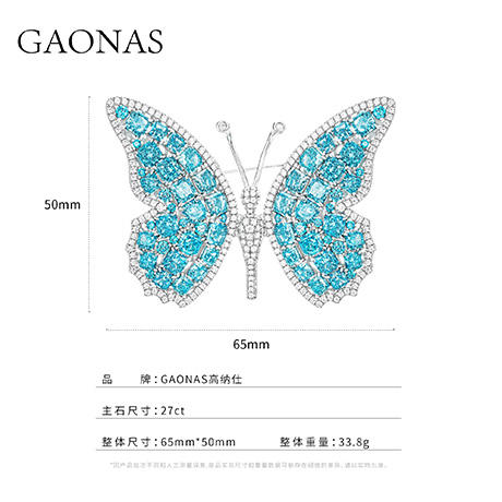 GAONAS 925银合成锆石胸针 冰雪皇后 奇幻美帕拉蝴蝶胸针11092ZPL 商品图3