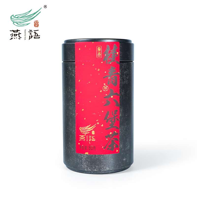 燕语·桂青六堡（参香）黑色铁罐装80g