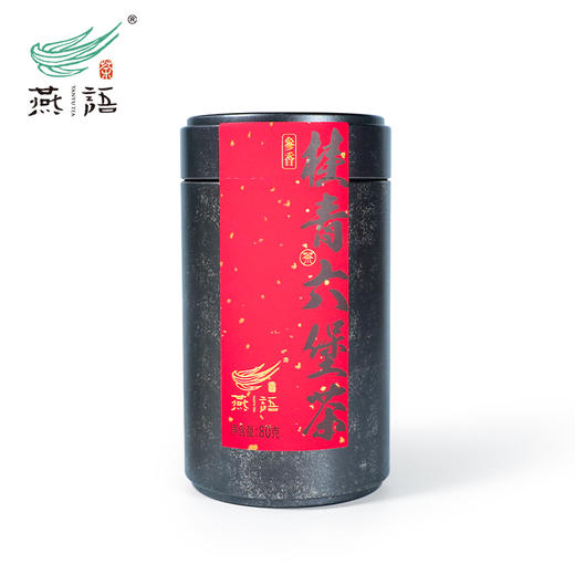 燕语·桂青六堡（参香）黑色铁罐装80g 商品图0