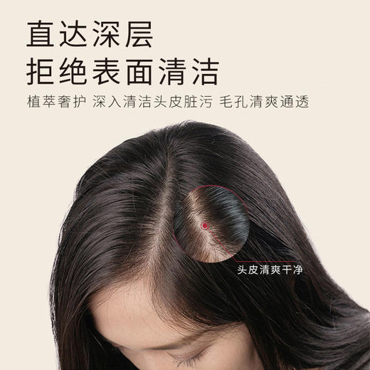 热卖中！【430年传承！苗家秘方】咔咔香苗家非遗玫瑰盐头皮净洁乳 深层清洁 调理头皮 杀菌止痒 护理 商品图4