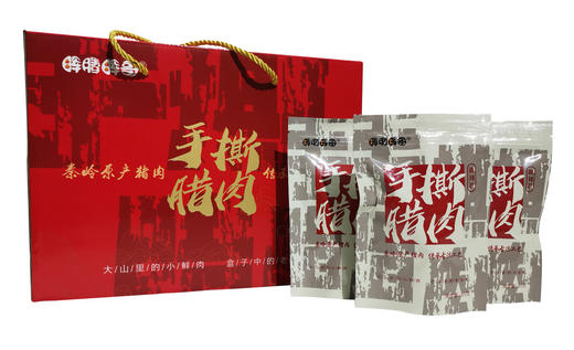 镇安县 手撕腊肉礼盒520g农家自制熏肉腌肉腊肉 商品图1