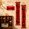 【愿新年！胜旧岁】2025蛇年新款对联烫金绒布高端春联客厅大门装饰新年春节对联。ry 商品缩略图5