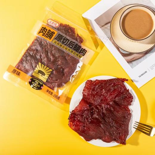 全家福原切后腿肉脯原味/黑椒味235g 肉感十足地道风味 058981/058982 商品图1