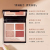 【跨境】CT四色眼影#vintage vamp复古情人（效期：2027-04-01） 商品缩略图5