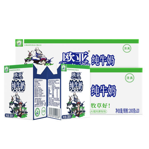 【日期新鲜】欧亚高原全脂纯牛奶200g*20盒*2箱 商品图3