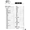 儿科用药手册 王大庆 李中编儿科临床常用药物用法用量 新生儿童青少年处方注意事项药学书籍感冒发烧呼吸系统用药 人民卫生出版社 商品缩略图3