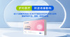 护衡阴道填塞敷料 商品缩略图1