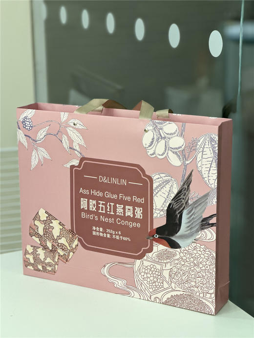 阿胶五红燕窝粥礼盒+配礼袋 <252g*6碗> 开盖即食 养生小食 新年伴手礼 年会奖品 商品图7