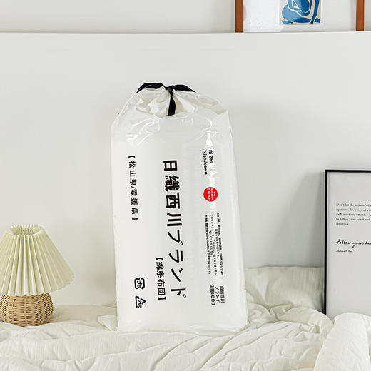 【全棉 大豆被】纯天然大豆纤维，亲肤透气，保暖轻盈。正品授权 日织西川高品质大豆被，100%原生态棉  A类婴儿60支全棉面料 商品图12