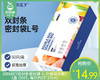 GRAREY双封条密封袋（L-升级加大款）/1盒（50只，每只 约25*27cm） 商品缩略图0