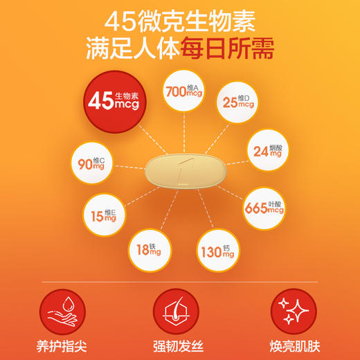 拜耳OneADay女士复合维生素200粒 商品图2