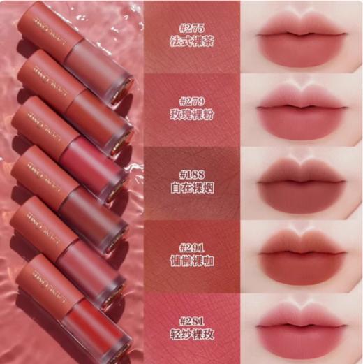兰蔻菁纯裸唇釉   秋冬温柔   279 / 313 / 281 商品图6
