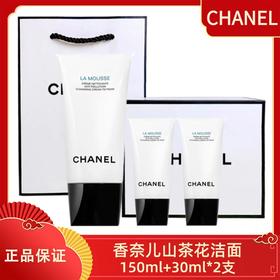 【送礼盒礼袋 买1赠2 】 CHANEL/香奈儿山茶花洁面150ml*1+山茶花洁面30ml*2支 一般贸易