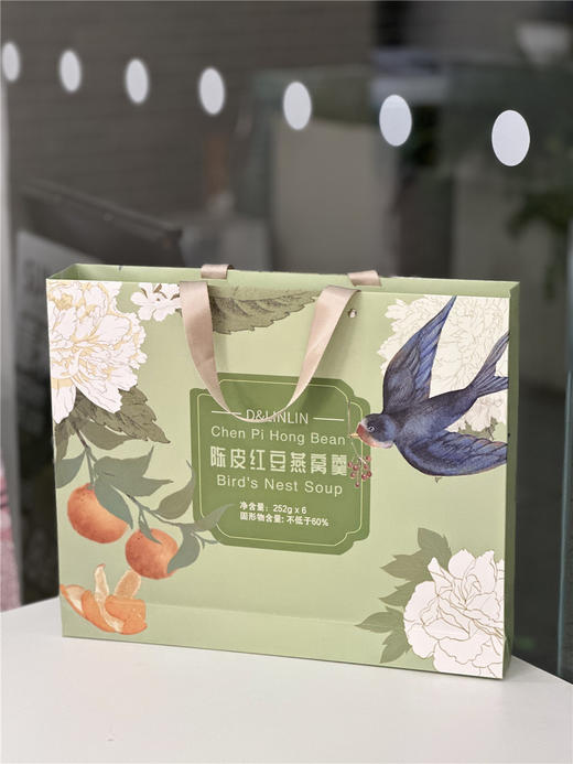 陈皮红豆燕窝羹礼盒+配礼袋 <252g*6碗> 开盖即食 养生小食 新年伴手礼 年会奖品 商品图8
