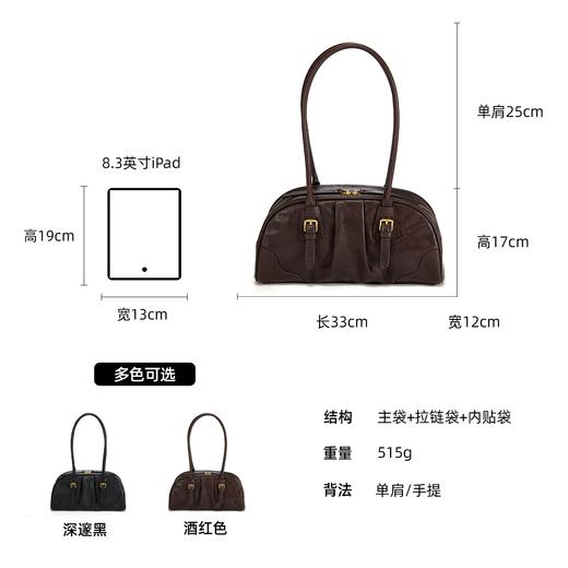 8175  魅影 头层牛皮波士顿包2024新款秋冬女简约百搭腋下包RJ023 商品图3