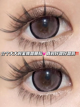 cottoncandy棉花棒棒糖粉·半年抛型