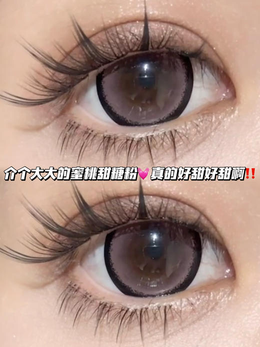 cottoncandy棉花棒棒糖粉·半年抛型 商品图0