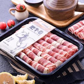银赤澳洲原切肥牛卷600g/盒（火锅/烧烤）