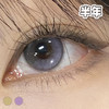 #Derise 早安晚安 棕/紫 14.2mm【1片装】舒适推荐 / 半年抛 商品缩略图1