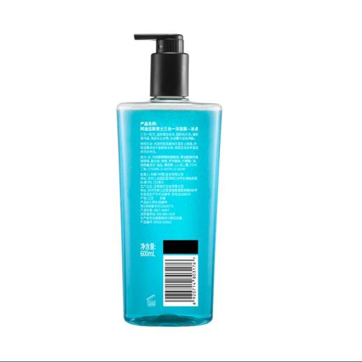 阿迪达斯 三合一洗护冰点沐浴露 600ml/瓶 商品图2