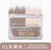 【保税仓】Canmake 夏季限定新品双色鼻影粉 2.7g/盒 商品缩略图1