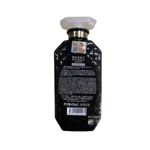 黛丝恩 致美摩洛哥油损伤护理洗发水 450ml/瓶 商品图1