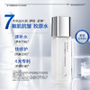 花印重组胶原淡纹修护中样套装(精华水40ml+精华乳40g)  赠送氨基酸洁面60g   （电商版） 商品缩略图1