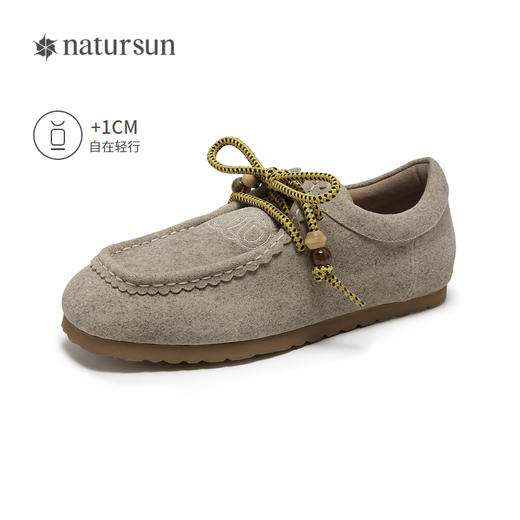 陈昊宇同款natursun袋鼠鞋女牛津鞋休闲老钱风乐福鞋N25115812 商品图1