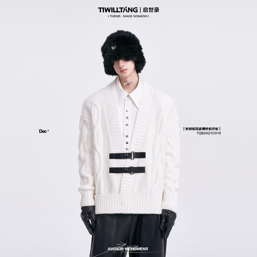 启世录TIWILLTANG“绞屿檩壑”螺纹拼接宽松廓版绞花针织皮襻开衫 商品图0