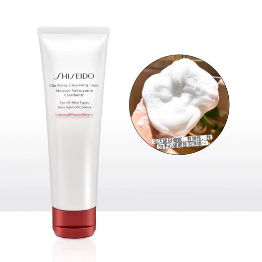 资生堂肌活焕采洁面膏125ml 商品图2